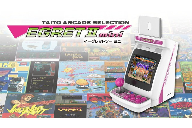 アーケードゲームを詰め込んだタイトー「EGRETII mini」収録タイトル追加発表―『奇々怪界』『影の伝説』など10ゲーム 画像