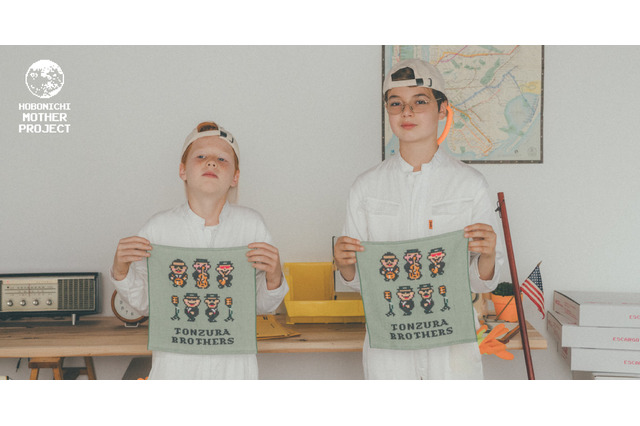 『MOTHER2』トンズラブラザーズが初のグッズ化！架空のツアーグッズをイメージしたタオルは超ゴキゲンな仕上がりに 画像