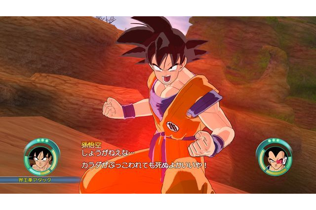 『ドラゴンボール レイジングブラスト』公式サイト更新、レイブラTV第2話＆TVCM「バトル編」を公開 画像