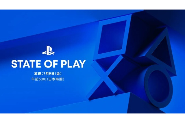 「State of Play」7月9日午前6時放送！『GoW』続編や新作『Horizon』、VRの続報はなし 画像