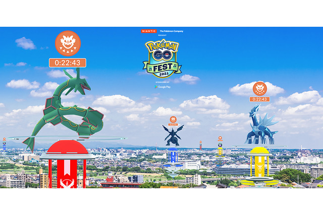 事前準備必須！GOフェス2日目「レイド・デイ」で優先すべきポケモンはコレだ【ポケモンGO 秋田局】 画像