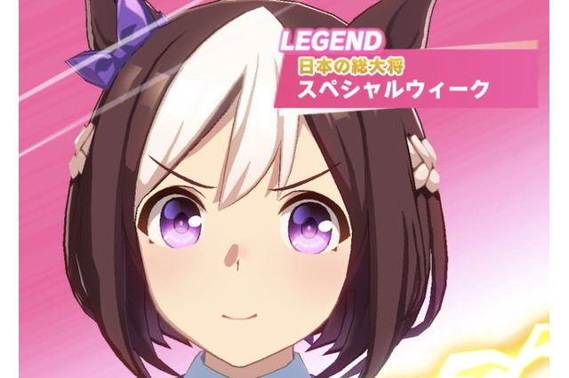 『ウマ娘』レジェンドレース開催頻度が“毎月”→“不定期”に変更、7月中は未開催に 画像