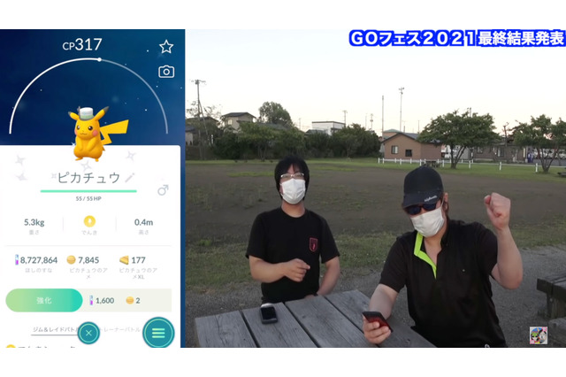 「GOフェス2021」で色違いは何匹ゲットできた?地方組の全力結果発表【ポケモンGO 秋田局】 画像