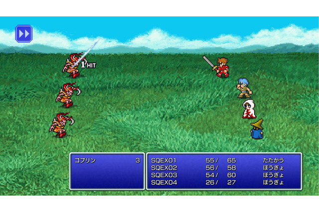 『FF ピクセルリマスター』から『FF1』『FF2』『FF3』配信開始！名作が新たなグラフィックとサウンドで蘇る 画像