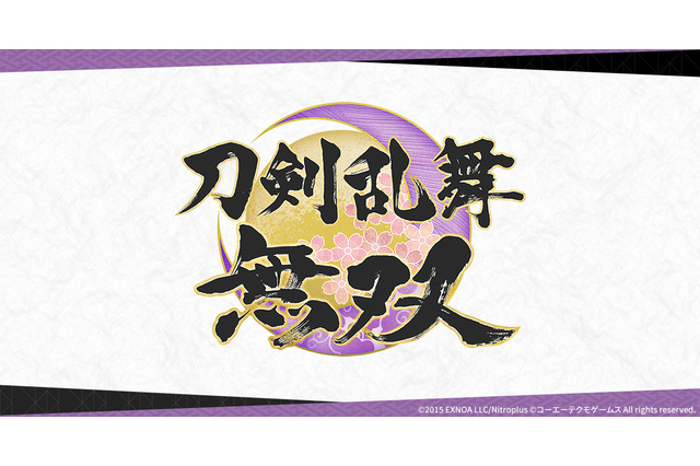 『刀剣乱舞無双』で使用したい刀剣男士は? 推しの理由もあわせて大募集!【読者アンケート】 画像