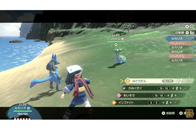 『ポケモン』ダイパリメイク及び『アルセウス』にランクバトルは無しー引き続き『ソード・シールド』で開催と明言 画像