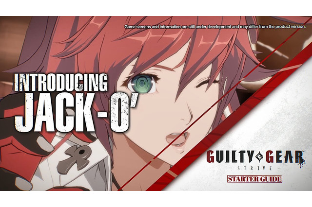 『ギルティギア ストライヴ』ジャック・オー参戦&ソルの“腹パン”等にバランス調整！アプデ内容が明らかに 画像