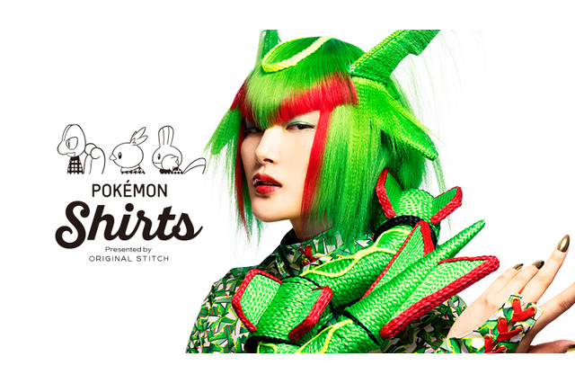 『ポケモン』で新たなビューティの可能性に挑戦！凄まじい表現力に「めっちゃいい」「これがプロの本気か」 画像