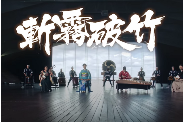 『原神』「稲妻」戦闘BGMのMVが、鳥肌立つぐらいカッコ良い！日本の伝統楽器を用いた演奏風景に賞賛が相次ぐ 画像