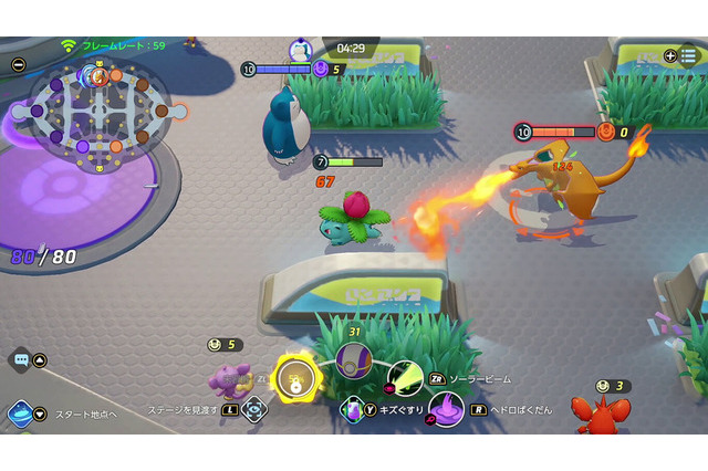 『ポケモンユナイト』に自信のある“ITエンジニア”おいで! e-Sports大会「LogStare eSports Series」エントリー受付開始! 画像