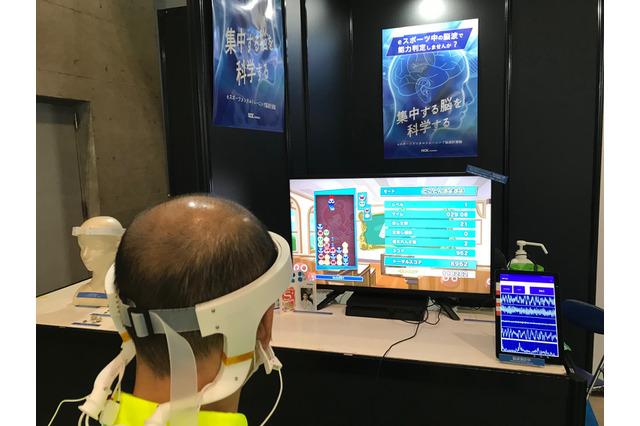 脳波測定で優秀なeスポーツ選手を育成!NOKが開発する『脳波測定器』とは? 画像