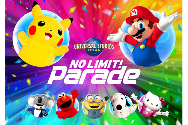 ポケモン&マリオがUSJに集合!“全員主役”の「NO LIMIT! パレード」、2022年春登場 画像