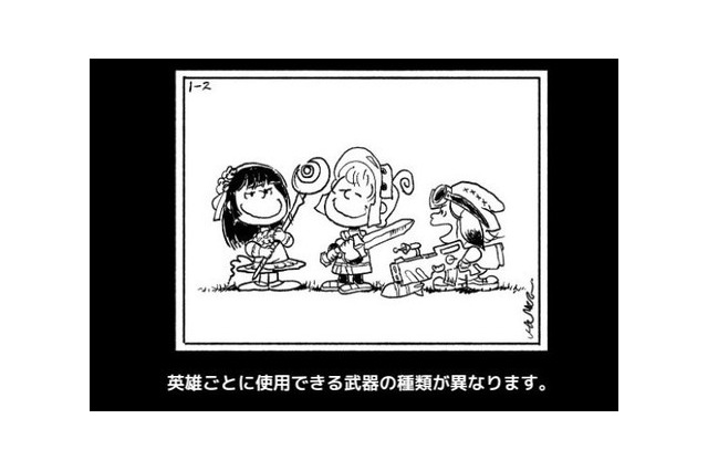 パロディ多すぎ!『ガーディアンテイルズ』に散らばる、笑える小ネタまとめーこれ大丈夫…? 画像
