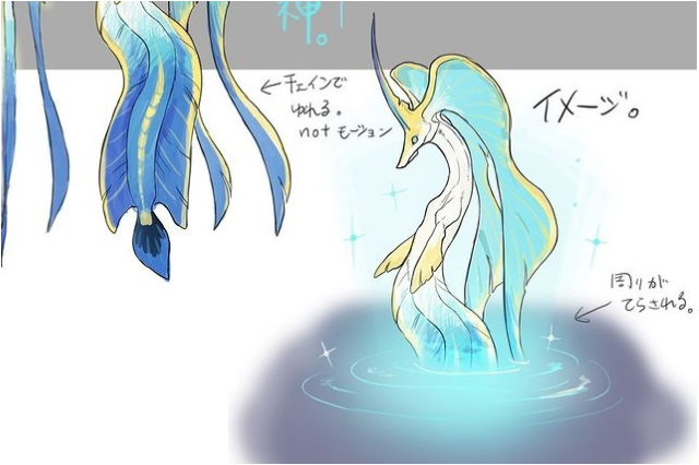 『モンハンライズ』没案「ウンディーネ」が神々しい!「勿体無いくらいキレイ」「新作で復活を」とファンも注目 画像