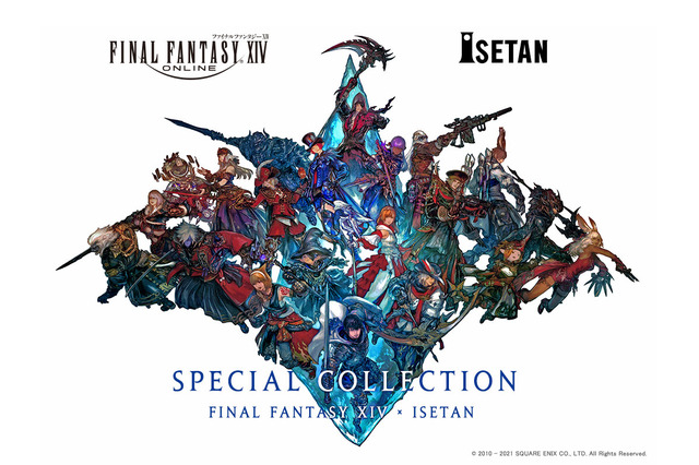 『FF14』と伊勢丹ブランドがコラボ！住所を知らないフレンドにギフトを贈れるサービスが便利 画像