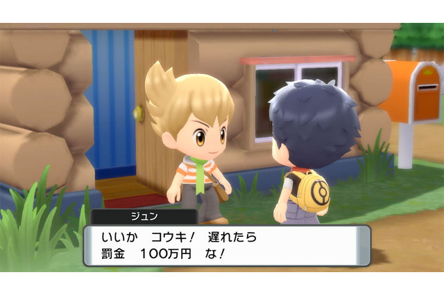 『ポケモン』屋外広告がダイパ世代の涙腺に直撃…!ジュンやシロナ、ライバル達から「15年ぶりのメッセージ」 画像
