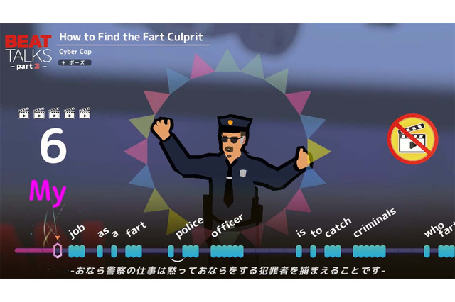 世界初、“日本語と英語のリズムの違い”を視覚化！スイッチ『リズムで英語 ビートトーク！』配信開始 画像