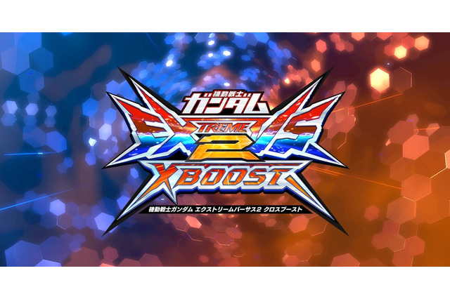 『ガンダム EXVS.2 クロスブースト』ゲルググ(ヴィンセント機)参戦!プレイヤーの反応は? 画像