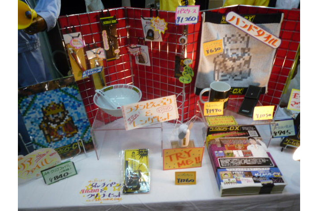 【TGS2009】有野課長の本も売ってます、ゲームセンターCXブース 画像