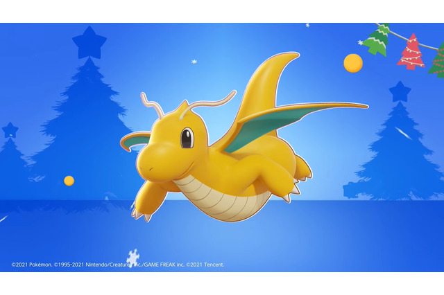 『ポケモンユナイト』に「カイリュー」参戦決定！12月9日より「ホリデーイベント」スタート 画像