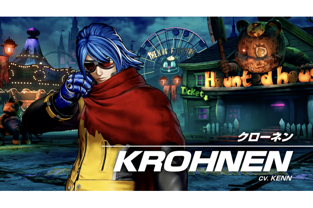これは、まるで…「K9999」!?『 KOF XV』新キャラクター「クローネン」参戦―第2回クローズドβも開催決定 画像