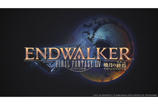 人気すぎて一部“販売停止”に！人口急増の『FF14』、吉田Pが混雑状況と補填についてコメント 画像