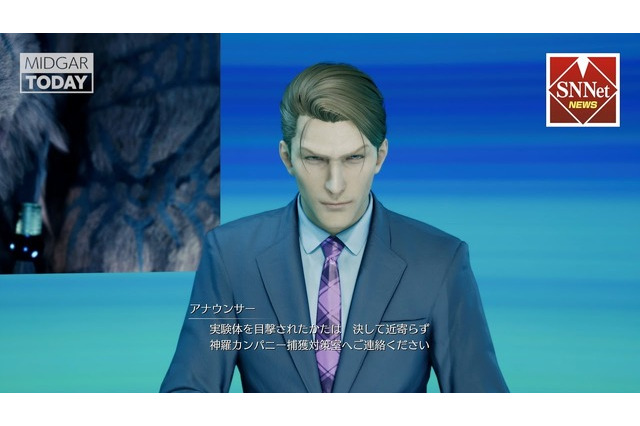 本日未明、実験体が脱走しました―『FINAL FANTASY VII REMAKE INTERGRADE』「神羅特別報道映像」が公開 画像