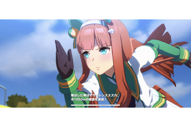 『ウマ娘』サイレンススズカの走りにスマホも追いつけない？メインストーリー第11話でフリーズ報告が多発 画像