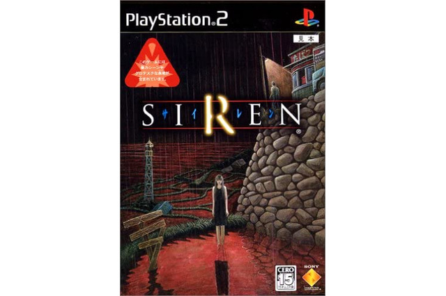 なぜこれほどまでに面白い？ ホラーゲームの金字塔『SIREN』の人気の秘密は“ループ”にあり！ 画像