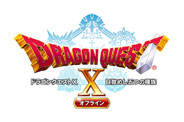『ドラクエX オフライン』2022年夏に発売延期―さらなるクオリティアップのため 画像