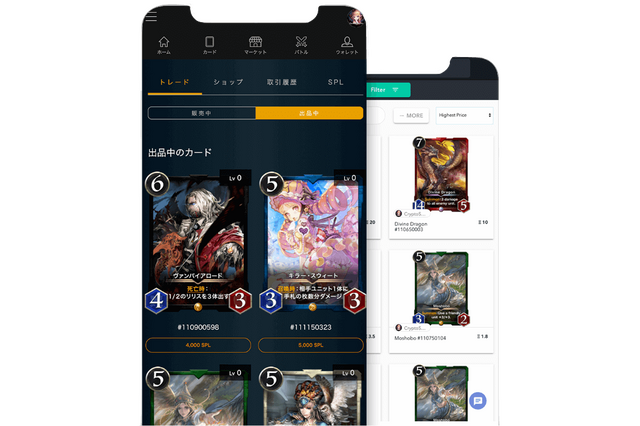ゲームアイテムでお金が儲かる? ゲーマーは知っておきたい「NFTとブロックチェーン」超入門 画像