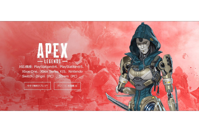 『Apex Legends』がついにアニメ化？ 関係者の“匂わせ”発言にざわつくファンたち 画像