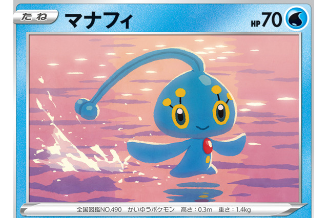 『ポケカ』環境激変!揃えておきたい新弾「スターバース」の強カードたちー必須級な「こだわりベルト」に、HP70の“ベンチバリア” 画像