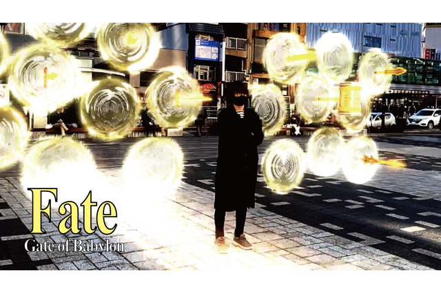 『Fate』これであなたもギルガメッシュ！宝具「ゲート・オブ・バビロン」を誰でも使えるAR登場 画像