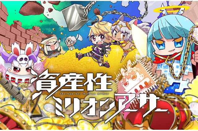 ゴールドやギルを現金化!?　スクエニが目指す「ゲーム×トークンエコノミー」の未来とは 画像