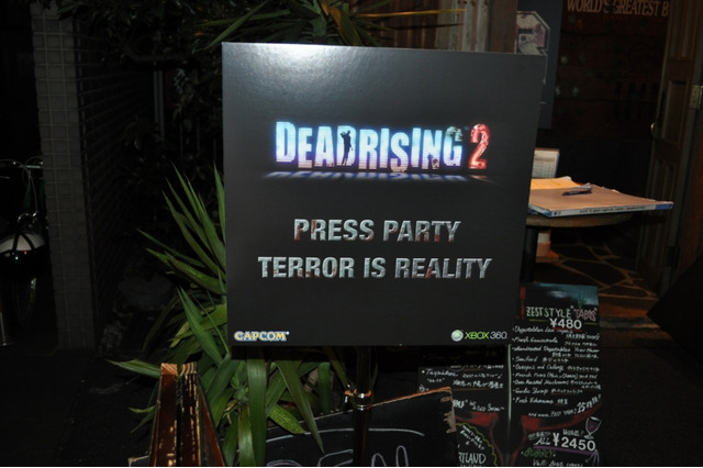 【TGS2009】ゾンビに囲まれる熱い夜『デッドライジング２』プレスパーティ TERROR IS REALITYレポート 画像