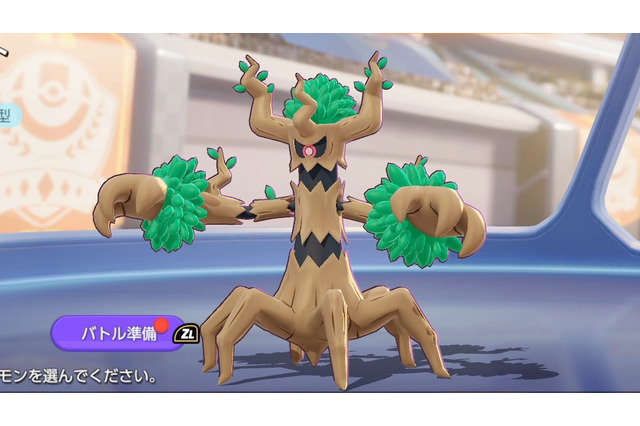『ポケモン ユナイト』新実装の「オーロット」は、まるで“別ゲー”！？ 驚異のHP回復で妨害しまくり 画像