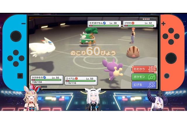 ホロライブポケモン大会、今年の注目カードは？ 絶叫飛び交う“ハサミギロチン”＆読み合いアツかった前回対戦から予測！ 画像