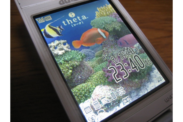 熱帯魚が泳ぐ、任天堂が『theta』公式サイトをオープン 画像