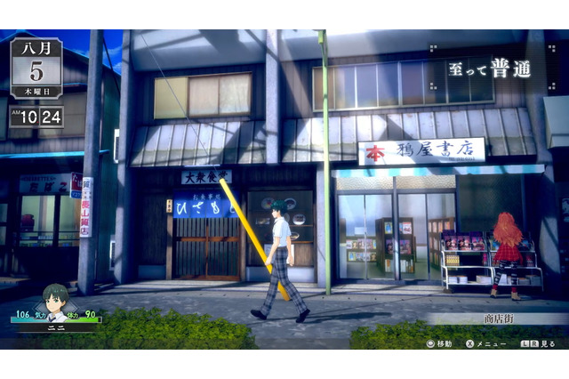 独自AIが「ゲーム進行の全て」を制御！新作ジュブナイルRPG『LOOP8』発表【Nintendo Direct】 画像