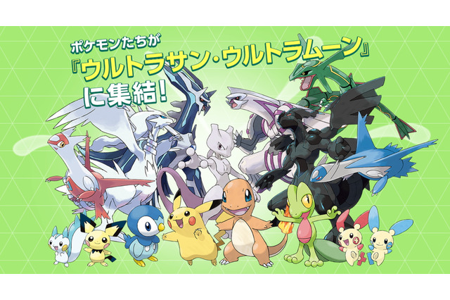 『ポケモンバンク』サービス無償化へ！ただし事前ダウンロードを逃すと、以降は使用不可能に 画像