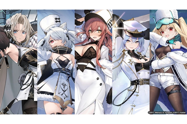 『アズレン』最高にクールな“北方美女”たち新登場！UR艦も発表された「冬の公式生放送」情報まとめ 画像