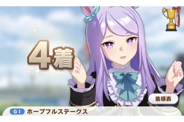 『ウマ娘』新シナリオで「目覚まし時計」の需要爆上げ！なんと“全レース”で使用可能に 画像
