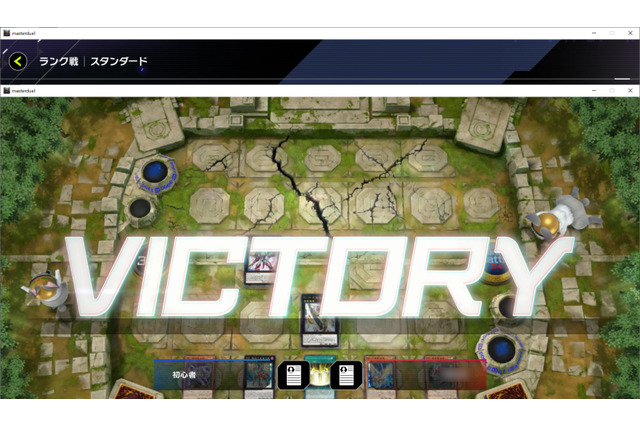 『遊戯王 マスターデュエル』これから始めるカードゲーム初心者が、まずやるべきこと10選 画像