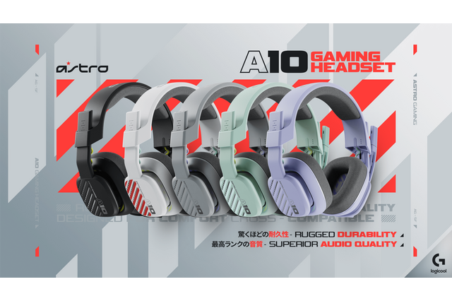 アストロゲーミングからポップなカラーの超軽量ヘッドセット「ASTRO A10」のリニューアル版が3月31日に発売 画像