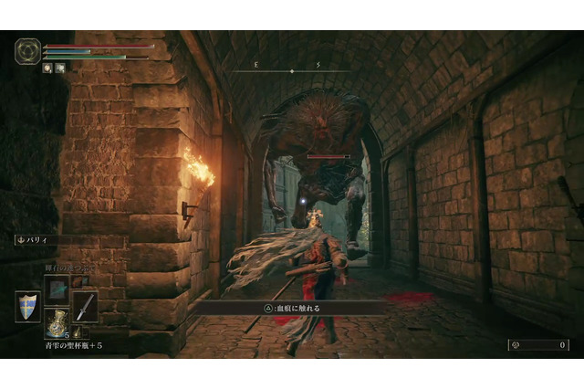 『ELDEN RING』安全な“レベル上げスポット”に注目集まる!巨人よ、卑怯とは言うまいな… 画像