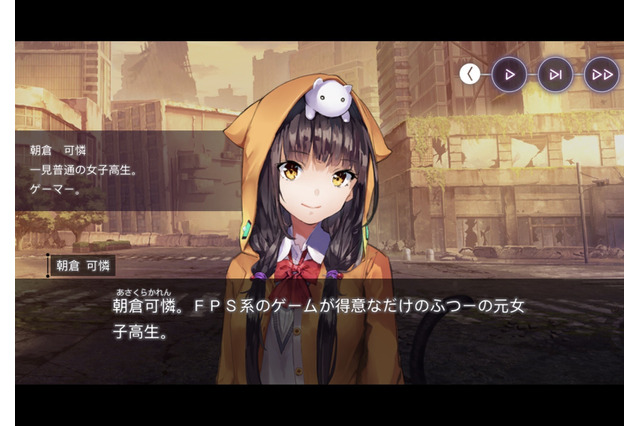 『ヘブンバーンズレッド』“かれりん”こと朝倉可憐は、三人一役!公式サイトにも載っていない、最後の演者とは? 画像