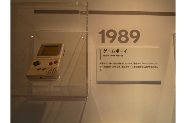 【KYOTO Cross Media Experience 2009】任天堂ゲームヒストリーフォトレポート（携帯ゲーム機） 画像