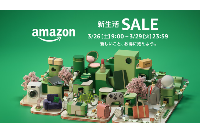 本日スタート！Amazonにて「新生活セール」が開催─家電5点セットをはじめ人気アイテム数十万点が対象 画像