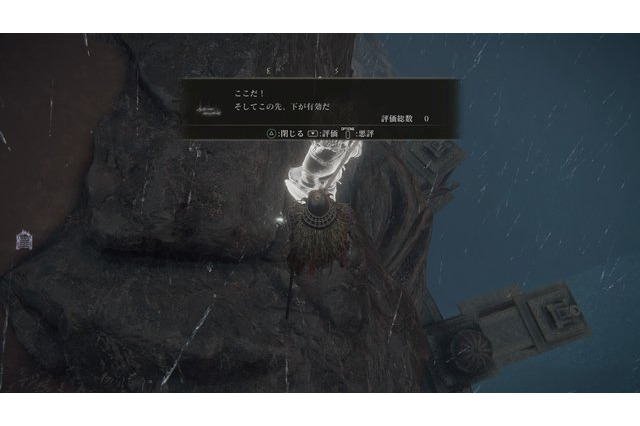 『ELDEN RING』謎の即死エリアや、今でも活きる懐かしの「モンハン持ち」が話題!【総合ニュースランキング】 画像